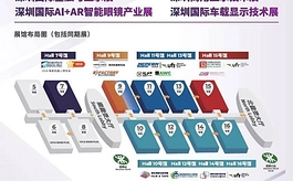 18万㎡、3600+展商品牌!2026深圳全触与显示展10月见