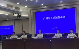 第140届广交会即将开幕，广州海关推出12项便利措施