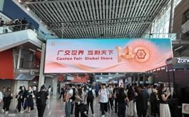 广交会迎来70周年，155万㎡展览规模，AI与智能制造成焦点
