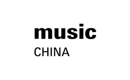 中國（上海）國際樂器展覽會 Music China