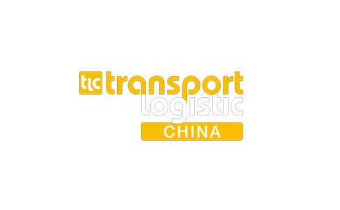 上海亚洲运输物流双年展览会
