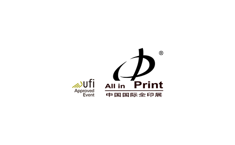 上海国际印刷技术及设备器材展ALL IN PRINT CHINA