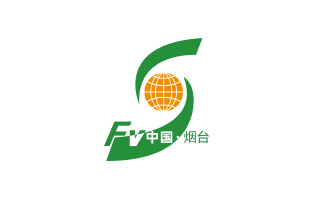 山东烟台果蔬食品展览会