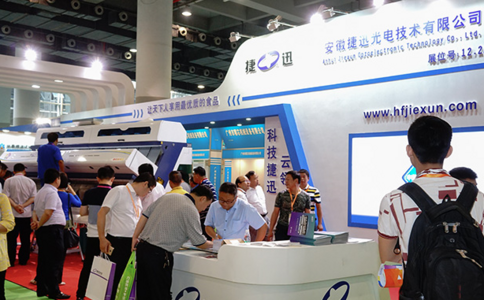 广州国际粮油机械展览会