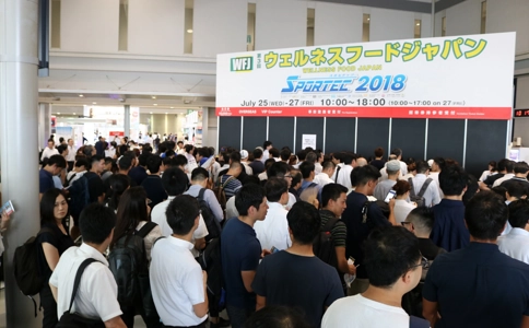 日本横滨保健食品展览会Wellness Food