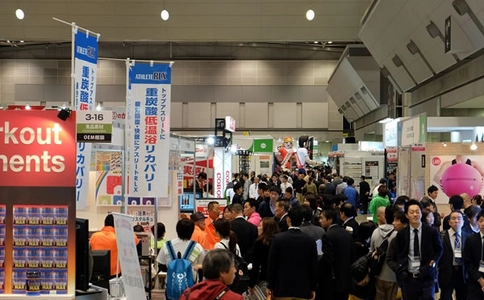 日本横滨保健食品展览会Wellness Food