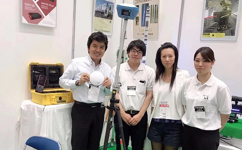 日本大阪工业自动化展览会Maintenance Resilience