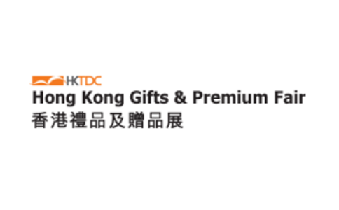 香港礼品及赠品展览会 Gifts Premium丨2024年04月27日~04月30日
