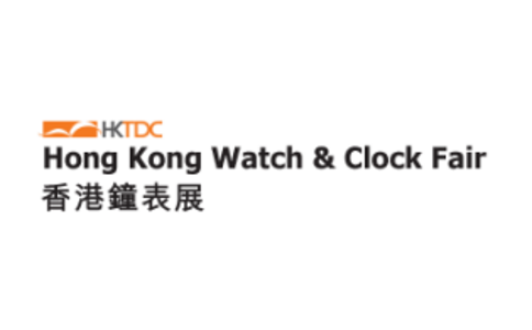 香港钟表展览会