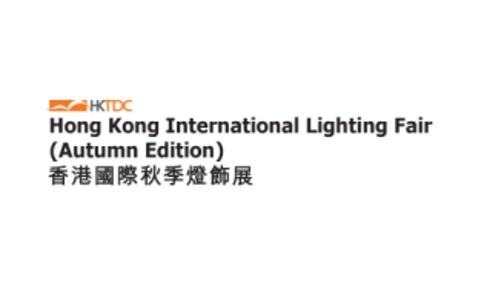 香港照明及灯饰展览会秋季