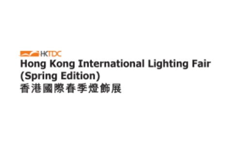 香港照明及灯饰展览会春季