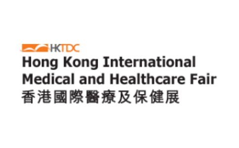 香港醫療器材及用品展覽會(huì )