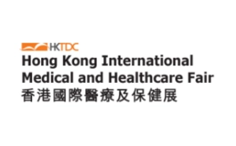 香港医疗器材及用品展览会