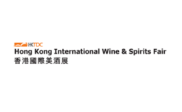 香港美酒及酒具展覽會(huì ) Wine&Spirits