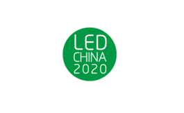 上海照明展览会LED