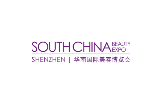 中国(深圳)美容美发展览会