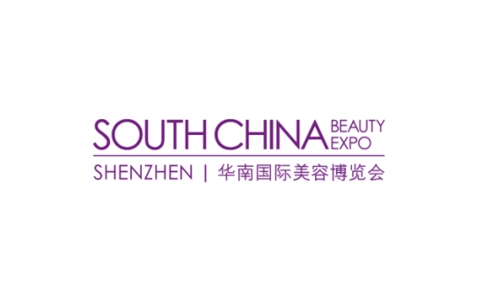华南(深圳)国际美容博览会