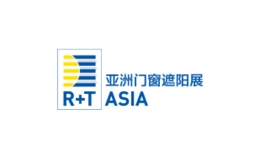 亚洲门窗遮阳展览会 R+T Asia