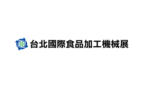 中國臺灣食品機械及制藥機械展覽會