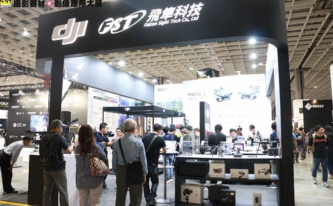 中国台湾摄影器材展览会(现场照片)2