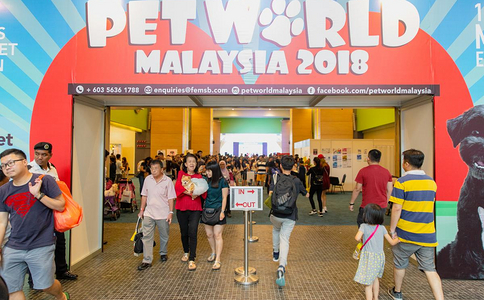 马来西亚吉隆坡宠物用品展览会