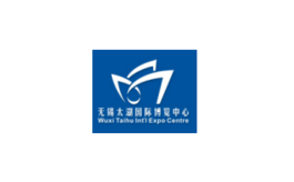 江苏无锡太湖国际博览中心