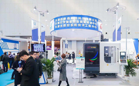 天津国际机器人展览会