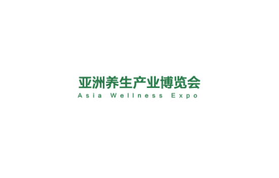 广州国际养生产业展览会