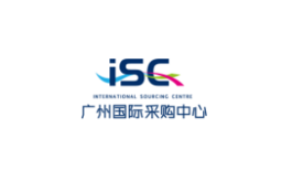 广州琶洲国际采购中心