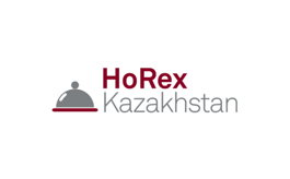 哈萨克斯坦酒店用品展览会Horex Expo