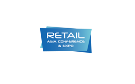 香港零售展覽會(huì ) RETAIL