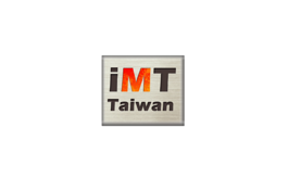 中國臺灣金屬加工展覽會(huì ) IMT