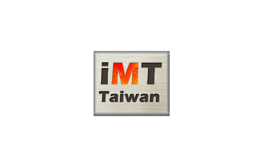 中国台湾金属加工展览会IMT