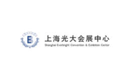 上海光大会展中心