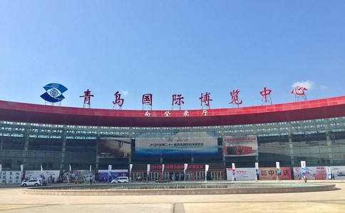青岛国际博览中心qingdaointernationalexpocenter