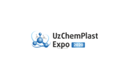 烏茲別克斯坦化工展覽會 Uz Chem Plast Expo