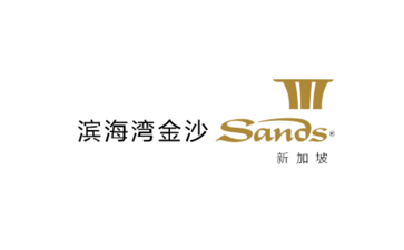 新加坡濱海灣金沙會(huì )展中心