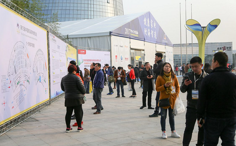 中国慈溪国际家电博览会