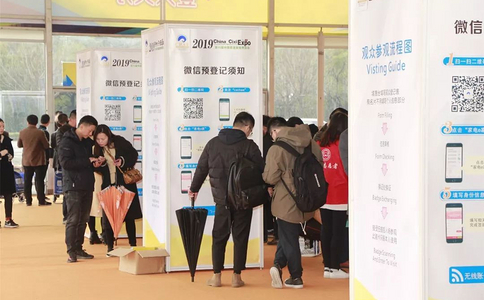 中国慈溪国际家电博览会