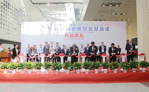 中国造纸科技展览会China Paper（现场照片）1