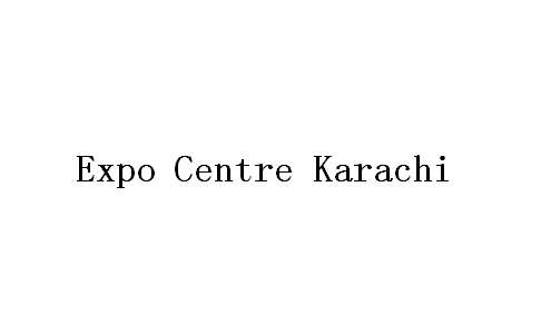 巴基斯坦卡拉奇博覽中心