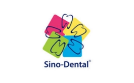 中国（北京）口腔设备材料展览会 Sino Dental