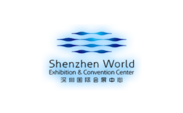 深圳国际会展中心(宝安新馆)