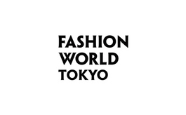 日本東京時尚產業展覽會 FASHION WORLD TOKYO