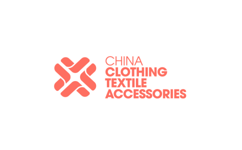 澳大利亚墨尔本中国纺织用品展览会China Textiles