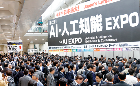 日本东京人工智能展览会秋季AI EXPO TOKYO