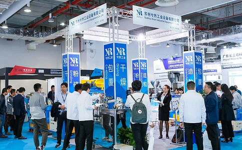 中国（上海）国际粉体加工散料输送展览会IPB Expo（现场照片）1