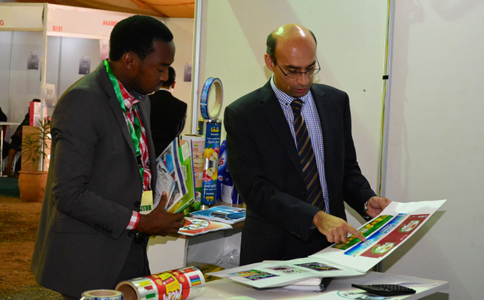 肯尼亚内罗毕塑料包装展览会Kenya PPP Expo