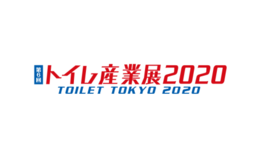 日本东京厕所工业展览会