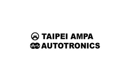 臺灣汽車零配件電動機車展覽會 Taipei Ampa